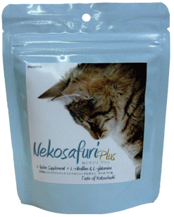 ねこサフリ ｌ リジン配合猫用サプリメント