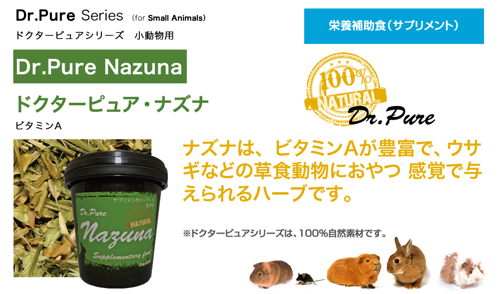 製品紹介種類一覧